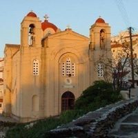 Saint Demetrios Orthodox Church