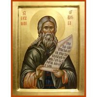 St. Herman of Alaska Community