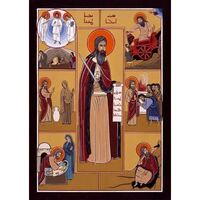 Mission of St. Elias (Maronite)