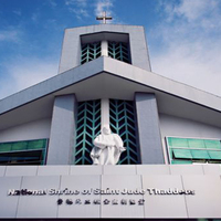 National Shrine and Parish of Saint Jude Thaddeus