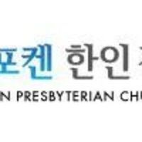 korean presbyterian