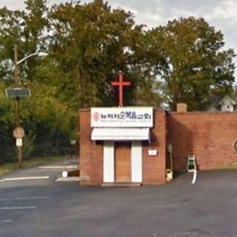 Iglesia Pentecostal Monte Santo Asamblea de Dios - Ridgefield, New Jersey