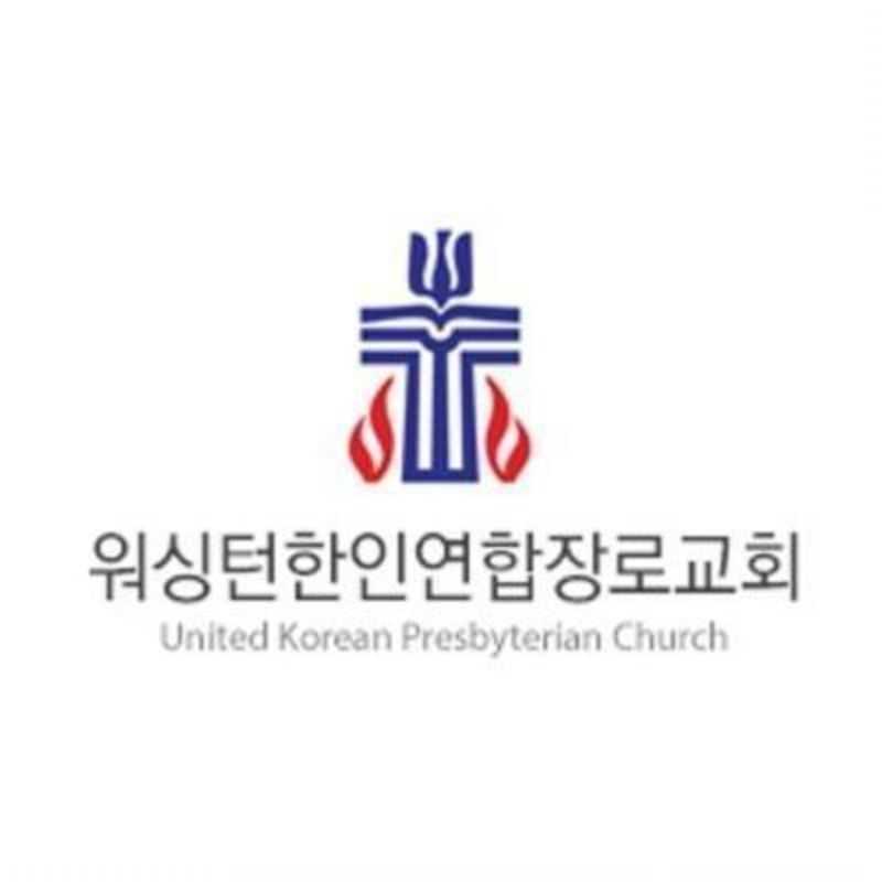 United Korean Presbyterian Church - Bethesda, Maryland