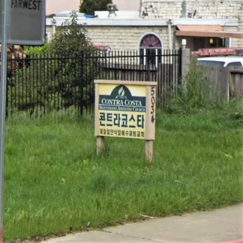 Contra Costa Korean Seventh-day Adventist Church - Martinez, California