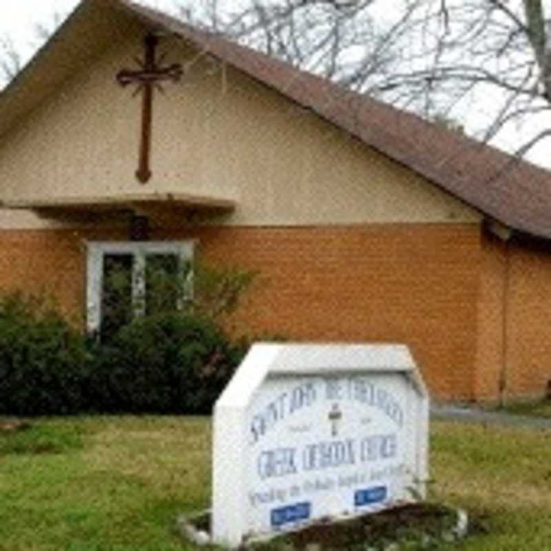 Saint John the Theologian Orthodox Church - Webster, Texas