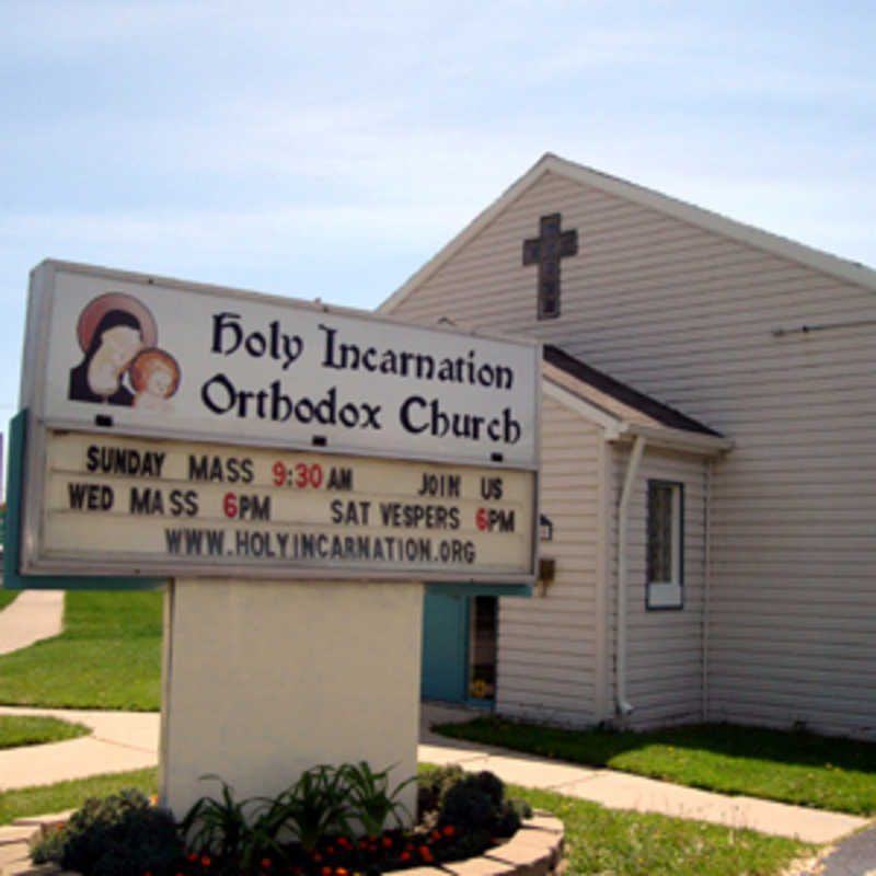 Holy Incarnation Orthodox Church - Lincoln Park, Michigan