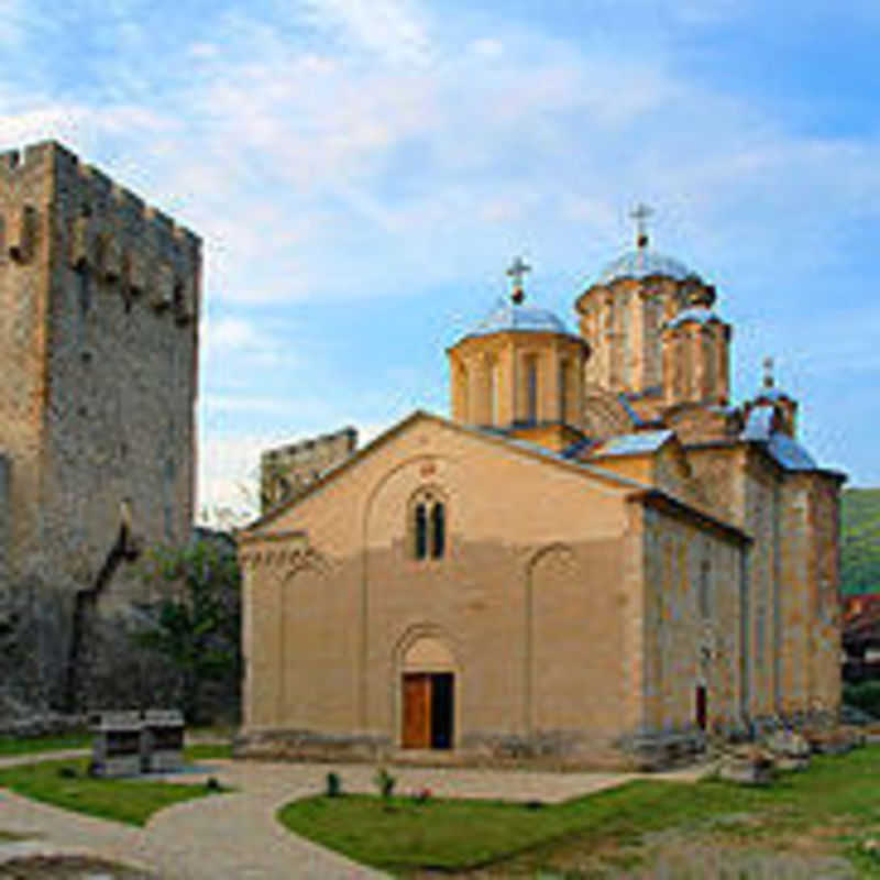 Manasija Orthodox Church - Despotovac, Pomoravlje