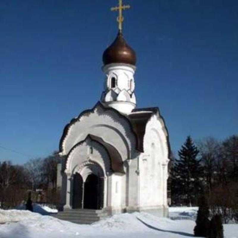 Saint Basil the Great Orthodox Chapel - Moscow, Moscow