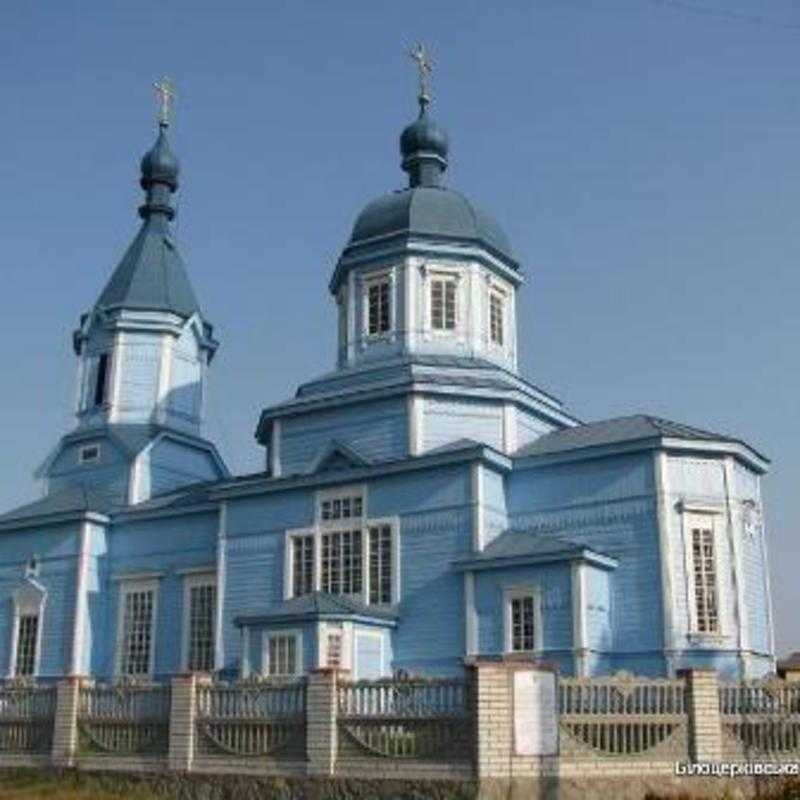 Nativity of Virgin Mary Orthodox Church - Vladyslavka, Kiev