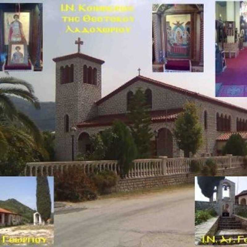 Saint George Orthodox Church - Ladochori, Thesprotia