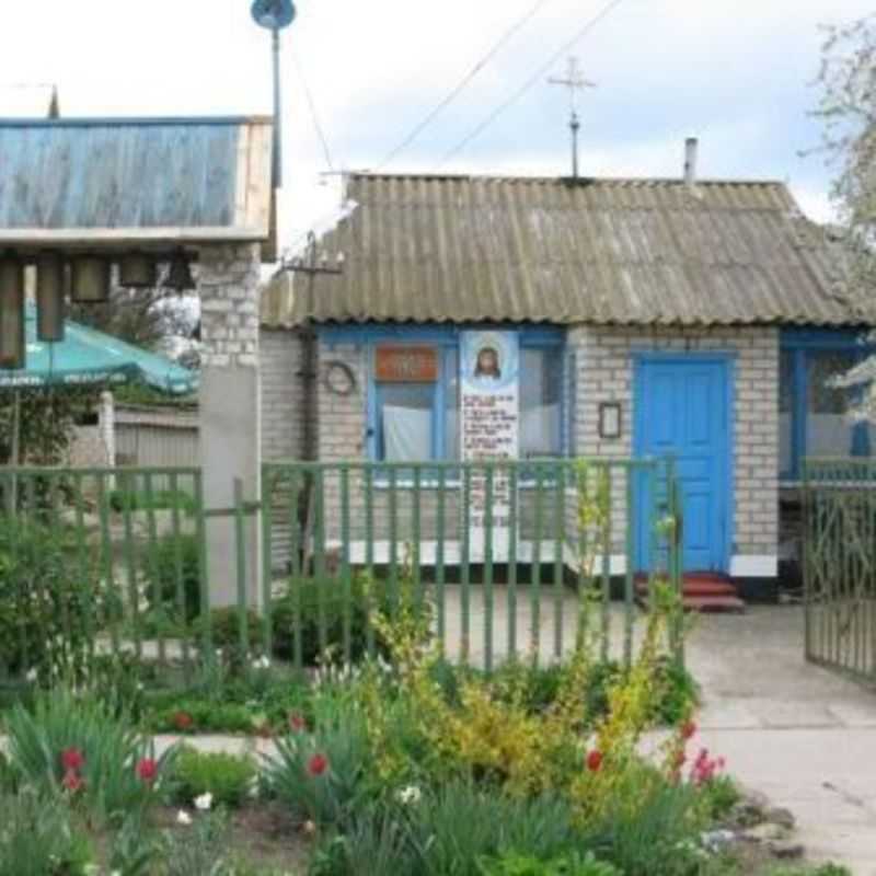 Saint Alexis Orthodox Church - Lazurnoe, Kherson