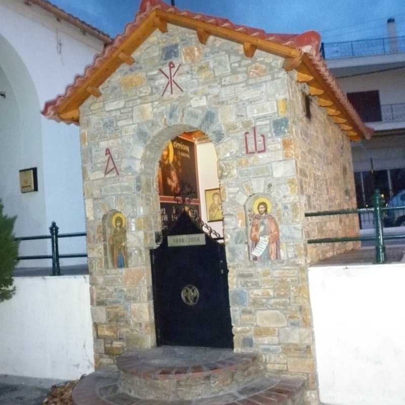 Saint Euphrosynos Orthodox Chapel - Volos, Magnesia