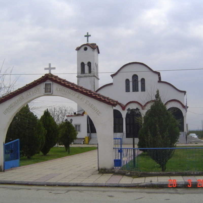 Saints Constantine and Helen Orthodox Chapel - Palaion Skyllitsi, Imathia