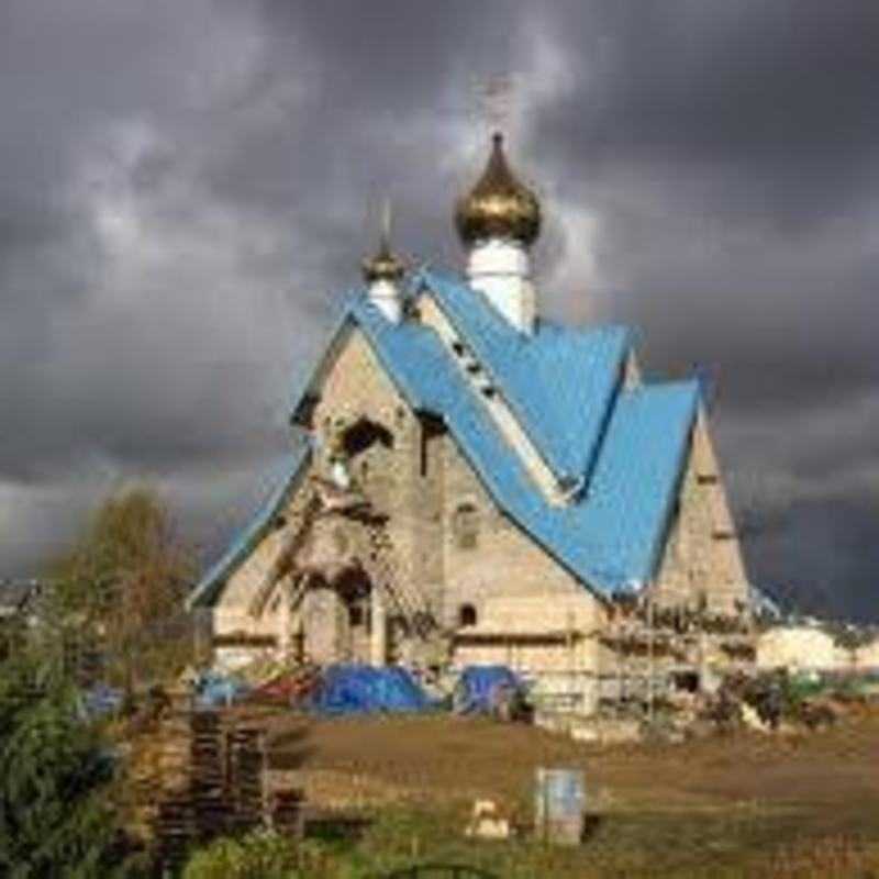 Saint George the Great Martyr Orthodox Church - Salaspils, Rigas