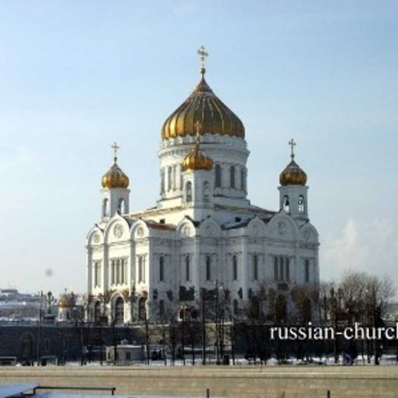 Nativity of Jesus Christ Orthodox Cathedral - Moscow, Moscow