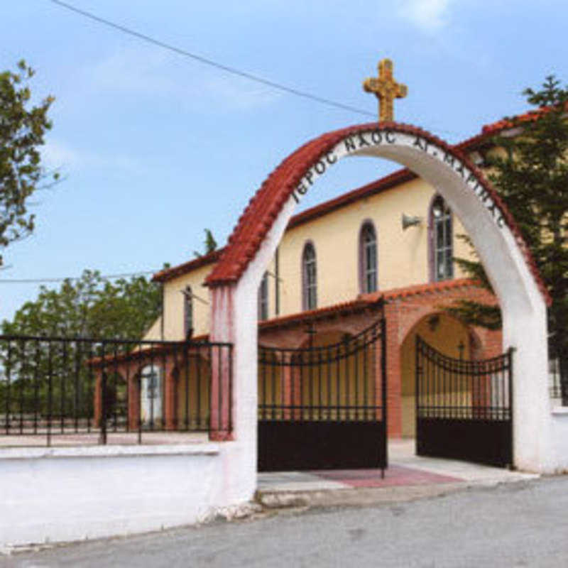 Saint Marina Orthodox Church - Oreini, Serres