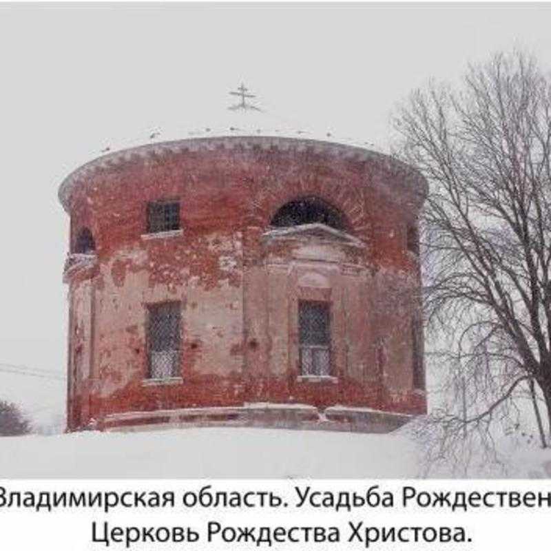 Nativity of Lord Orthodox Church - Gorokhovetsky, Vladimir