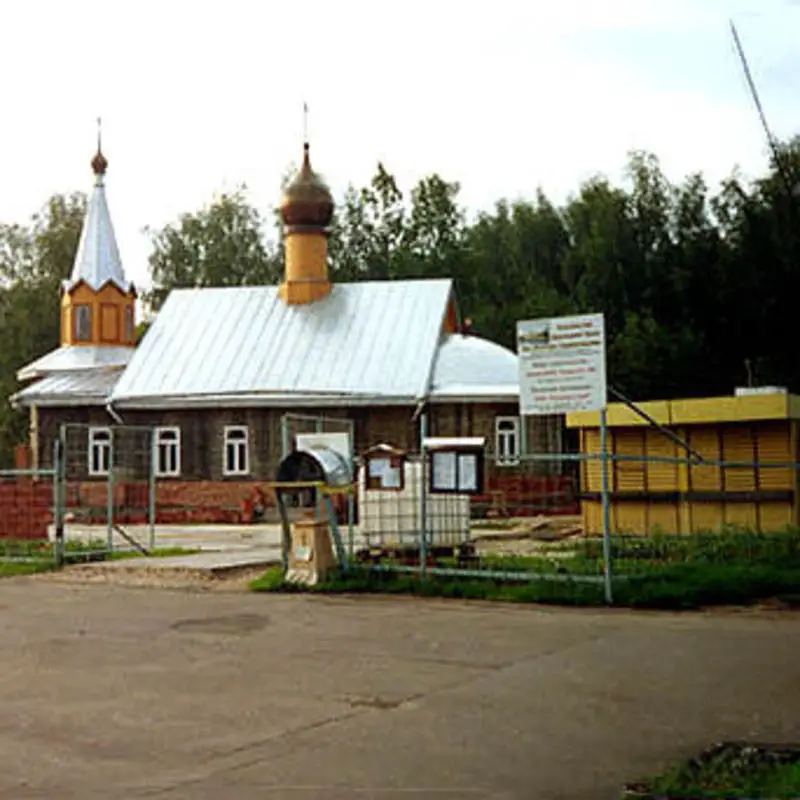 Храм в теплом стане. Храм Анастасии Узорешительницы в Москве. Церковь Анастасии Узорешительницы в теплом. Храм теплый стан. Церковь великомученицы Анастасии Узоразрешительницы на теплом стане.