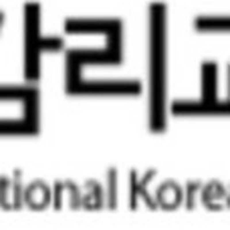 National Korean United Mothodist Church - Rockville, Maryland