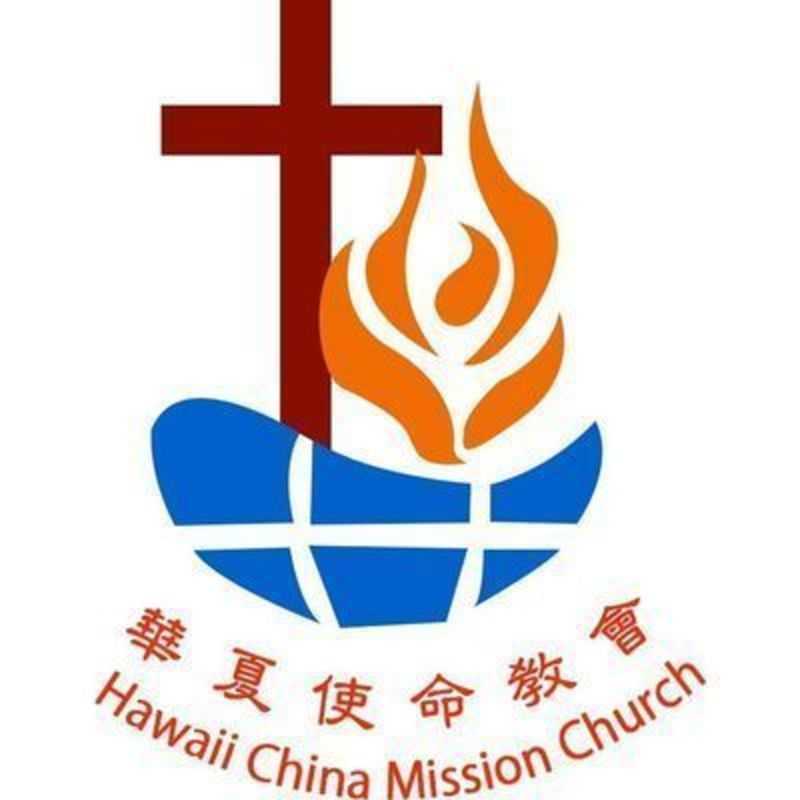 Hawaii China Mission Church - Honolulu, Hawaii