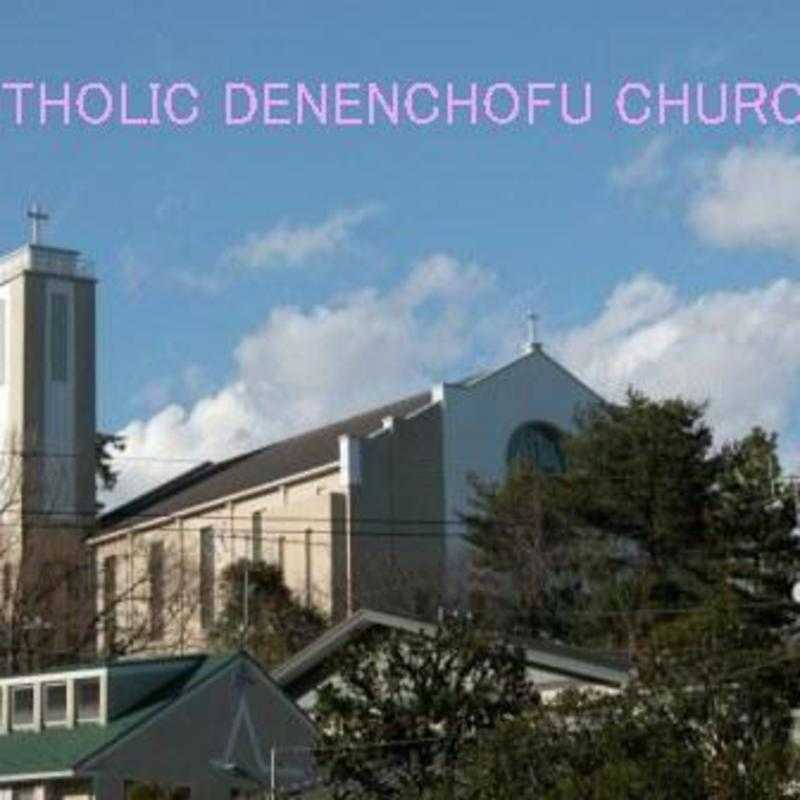 Denenchofu Catholic Church - O -ku, Tokyo