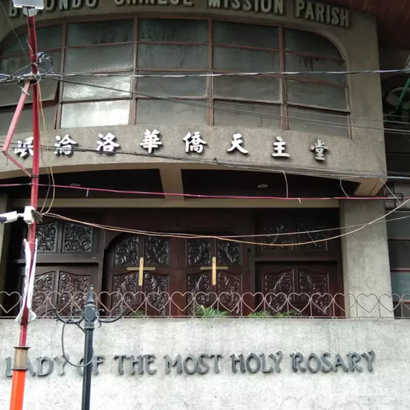 Our Lady of the Most Holy Rosary Parish - Manila, Metro Manila