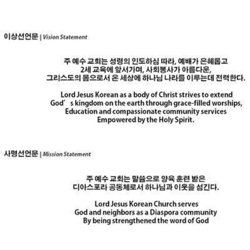 Lord Jesus Korean Church Vision and Mission