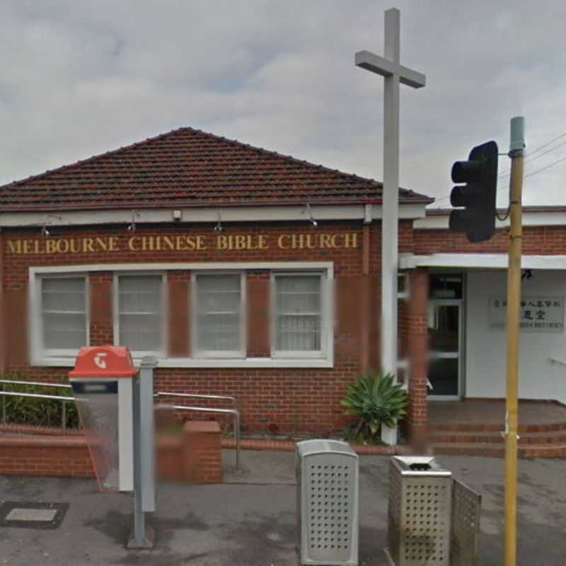 Melbourne Chinese Bible Church - West Footscray, Victoria