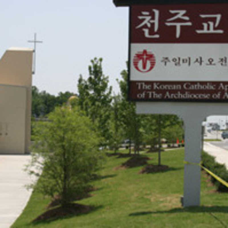 Korean Martyrs - Doraville, Georgia