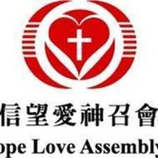 Faith Hope Love Assembly of God Brooklyn, New York