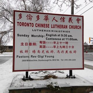 Toronto Chinese Lutheran Church sign