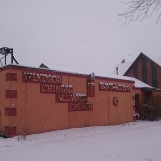 Windsor Chinese Alliance Church - Windsor, Ontario