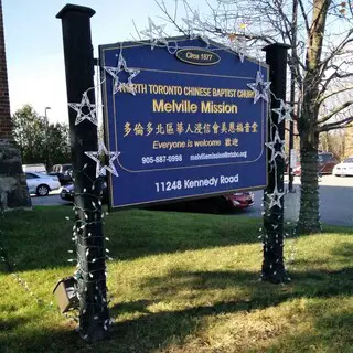 North Toronto Chinese Baptist Church Melville Mission sign