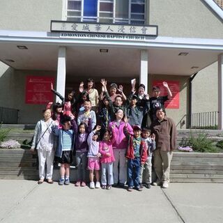 Edmonton Chinese Baptist Church - Edmonton, Alberta