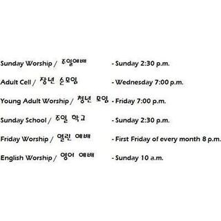 Worship schedula