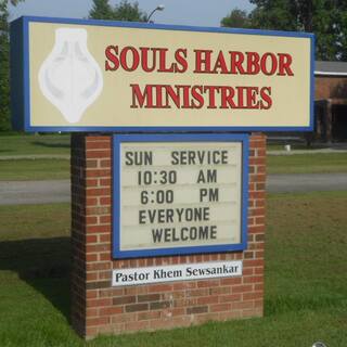 Souls Harbor Church of God of Prophecy - Louisville, Kentucky