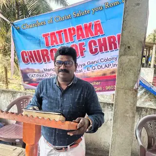 Tatipaka Church of Christ - Razole, Andhra Pradesh