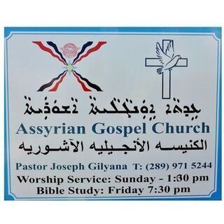 Assyrian Gospel Church - Brampton, Ontario