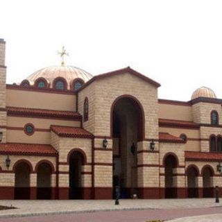 Saints Constantine and Helen Orthodox Church Roseland, New Jersey