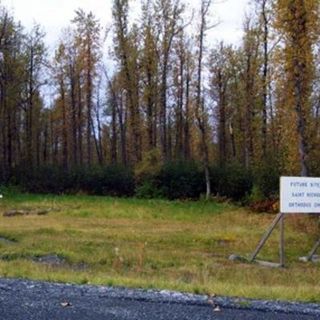 Saint Nicholas Orthodox Community - Valdez, Alaska