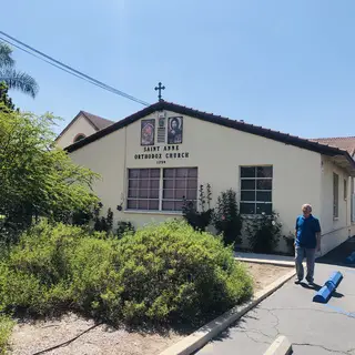 Saint Anne Orthodox Church Pomona, California