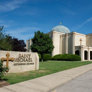 Saint Michael Orthodox Church - Louisville, Kentucky