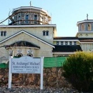 Saint Archangel Michael Serbian Orthodox Church Saratoga, California