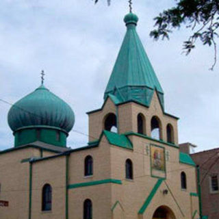 Saint George Orthodox Cathedral Chicago, Illinois