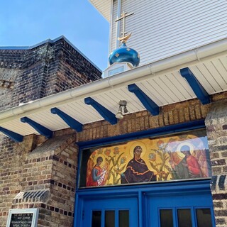 Our Lady Joy of All Who Sorrow Russian Orthodox Church Philadelphia, Pennsylvania