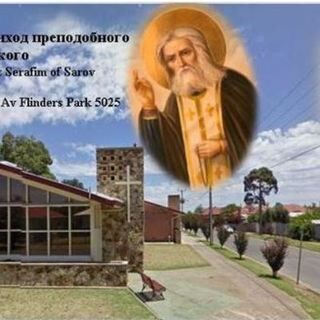 Saint Seraphim Orthodox Mission in Adelaide SA Adelaide, South Australia