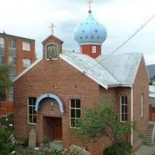 Exaltation of the Holy Cross Orthodox Church New Town, Tasmania