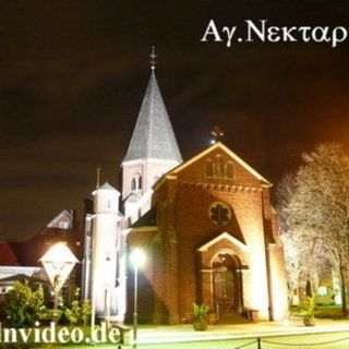 Orthodox Church of the Saint Nektarios - Neuss, Nordrhein-westfalen