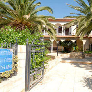 Orthodox Byzantine Museum of Pafos Pafos, Pafos
