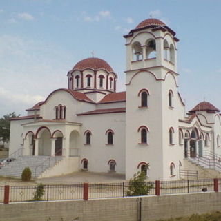 Life Giving Spring Orthodox Church Ardanio, Evros